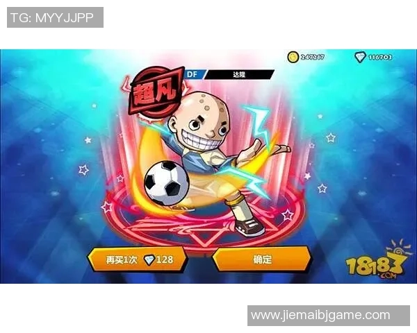 足球传奇爷爷:从绿茵场到家庭英雄的动人故事