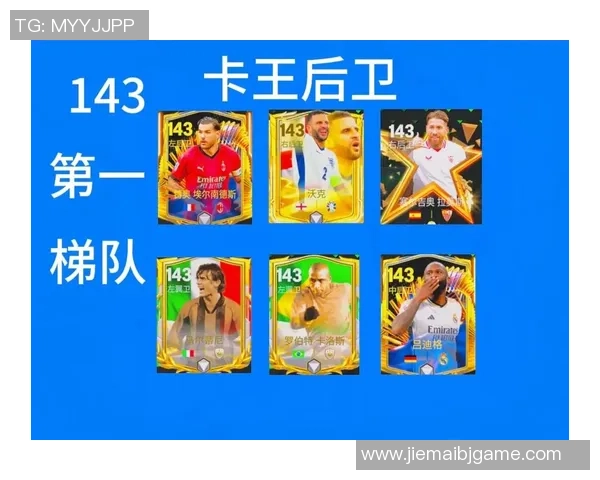 足球明星卡的市场价格解析一张价值多少因素影响及收藏潜力分析